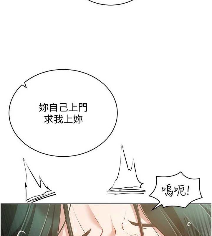 第57话-这个姿势很好上呢 - 第11.jpg页