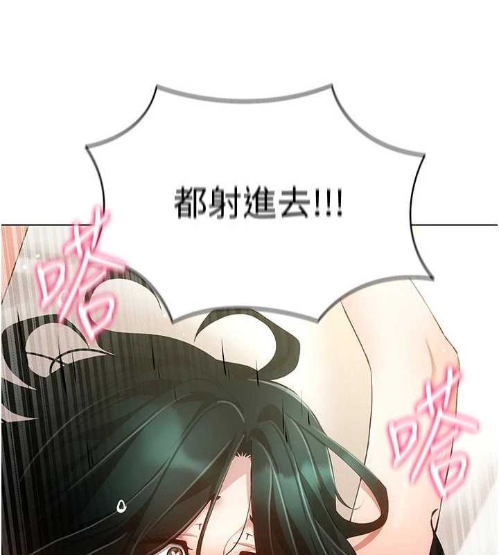 第57话-这个姿势很好上呢 - 第20.jpg页