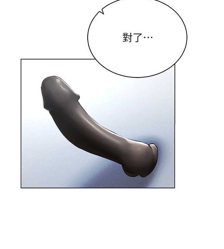 第57话-这个姿势很好上呢 - 第36.jpg页