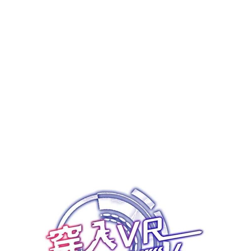 第57话-这个姿势很好上呢 - 第37.jpg页