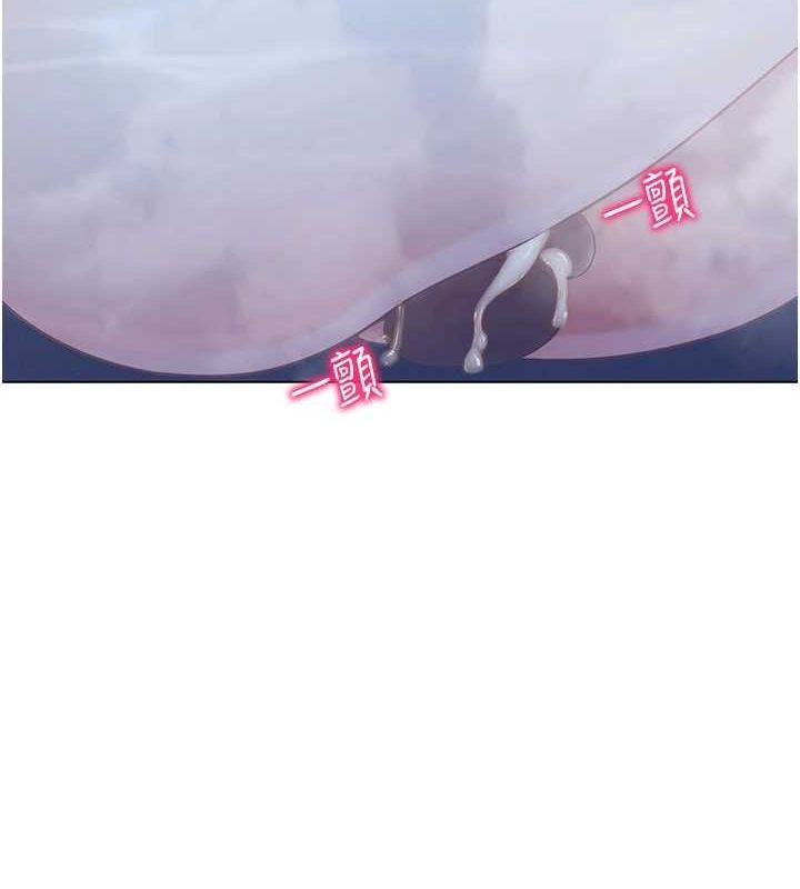 第57话-这个姿势很好上呢 - 第51.jpg页