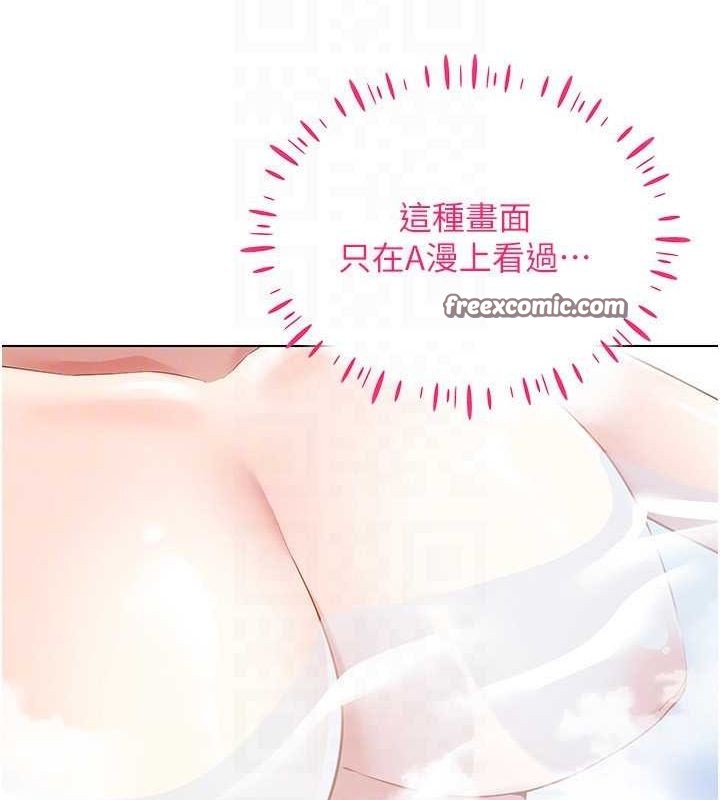 第57话-这个姿势很好上呢 - 第60.jpg页