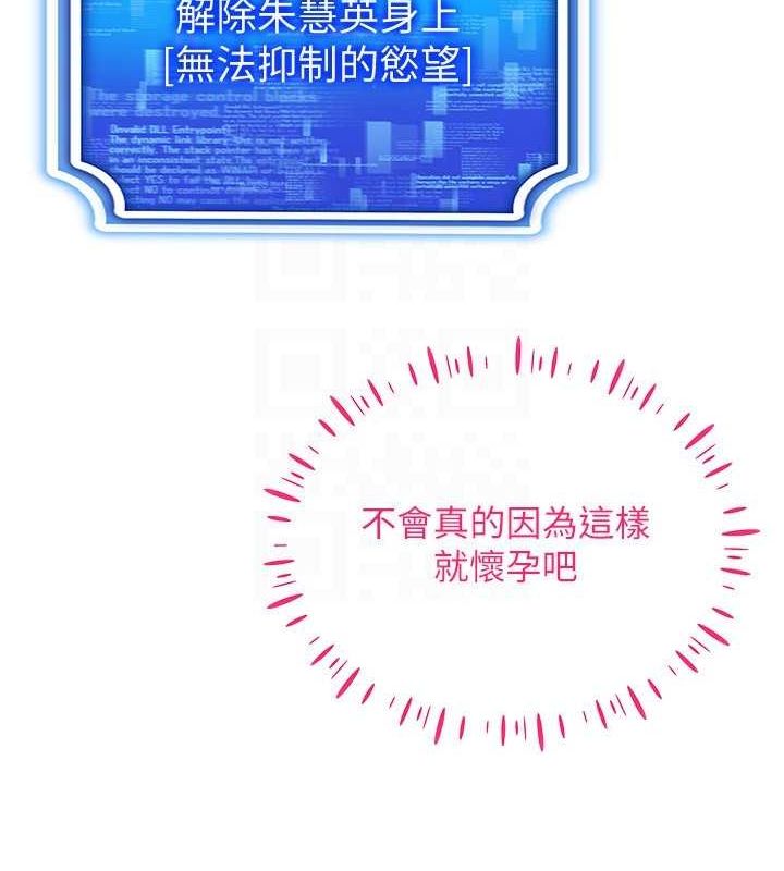 第57话-这个姿势很好上呢 - 第62.jpg页