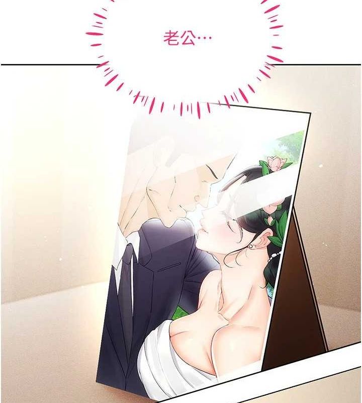 第57话-这个姿势很好上呢 - 第65.jpg页