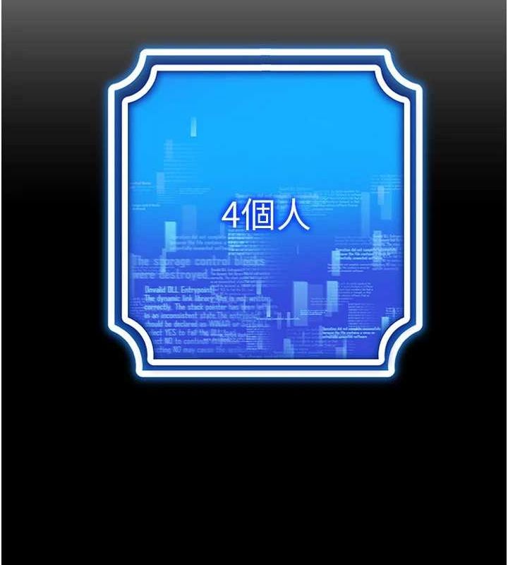 第57话-这个姿势很好上呢 - 第68.jpg页