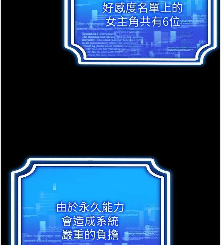 第57话-这个姿势很好上呢 - 第70.jpg页