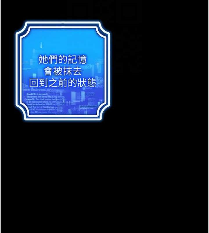 第57话-这个姿势很好上呢 - 第83.jpg页