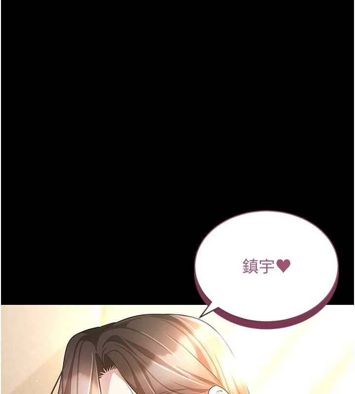 第57话-这个姿势很好上呢 - 第88.jpg页