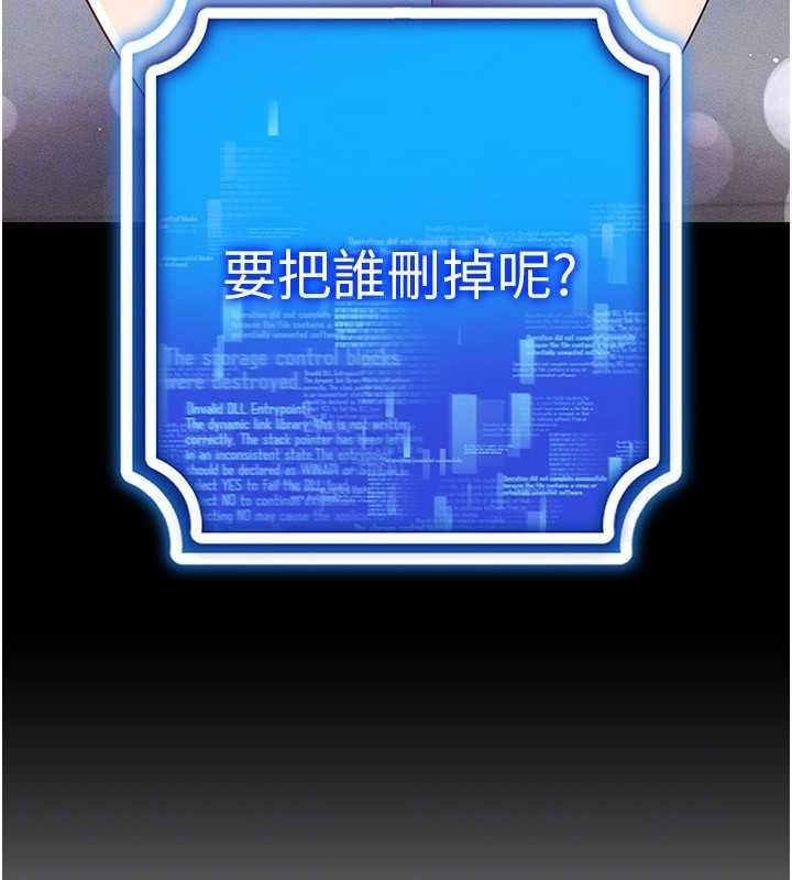 第57话-这个姿势很好上呢 - 第102.jpg页