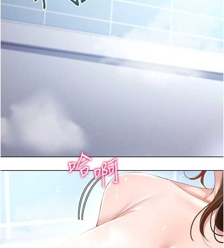 第57话-这个姿势很好上呢 - 第104.jpg页