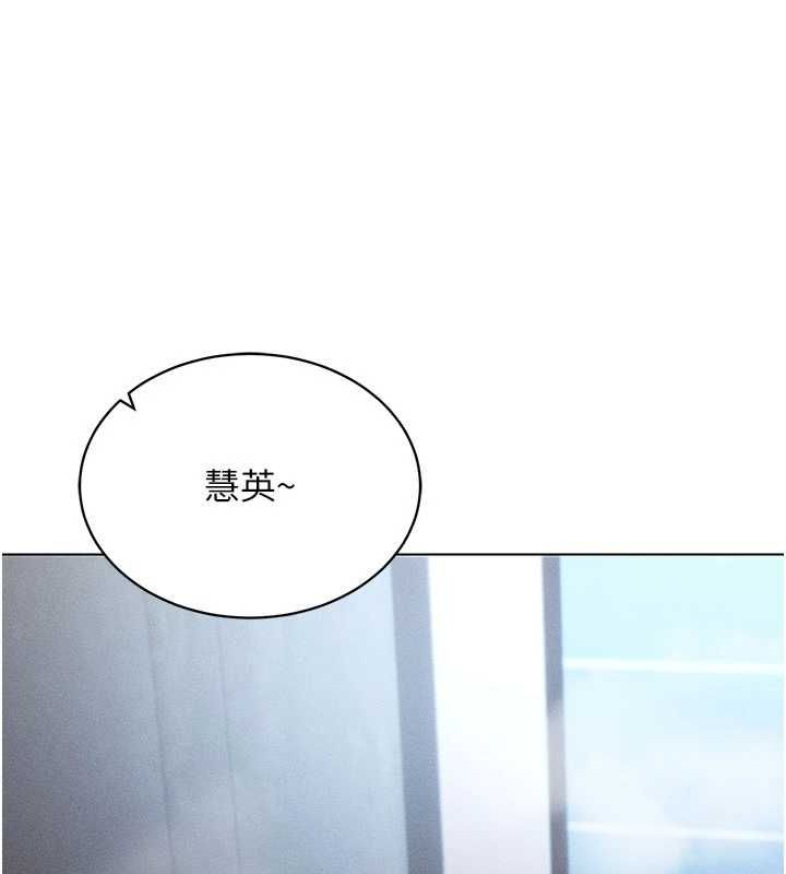 第57话-这个姿势很好上呢 - 第106.jpg页