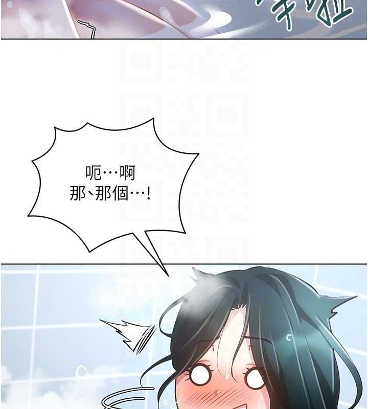 第57话-这个姿势很好上呢 - 第109.jpg页