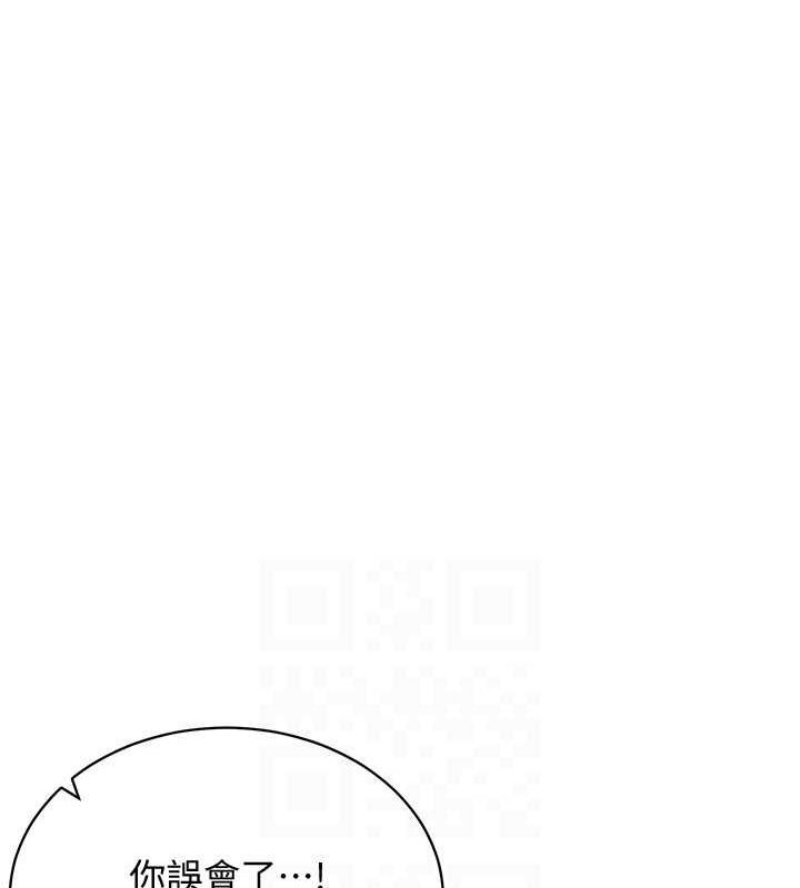 第57话-这个姿势很好上呢 - 第115.jpg页