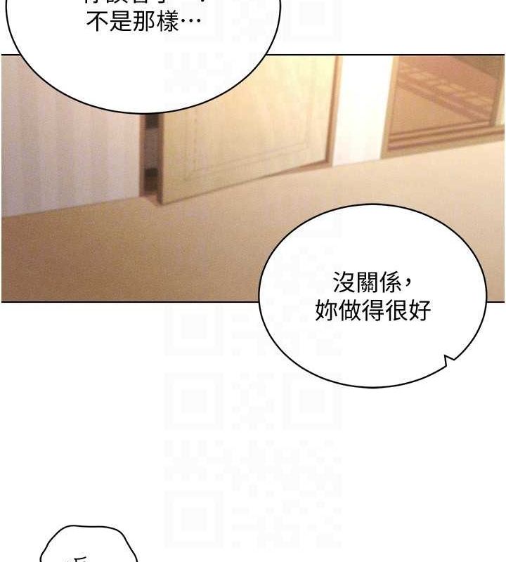 第57话-这个姿势很好上呢 - 第116.jpg页