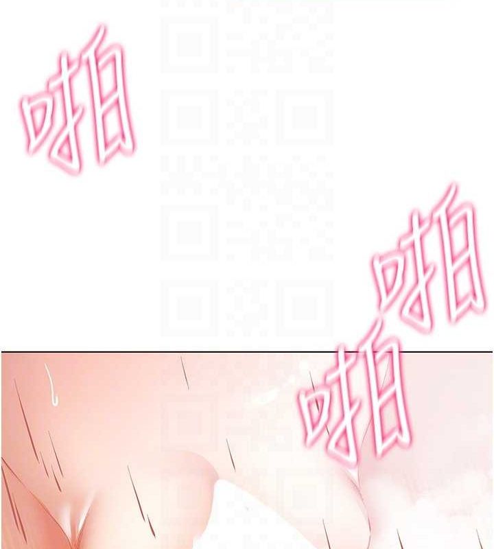 第57话-这个姿势很好上呢 - 第127.jpg页