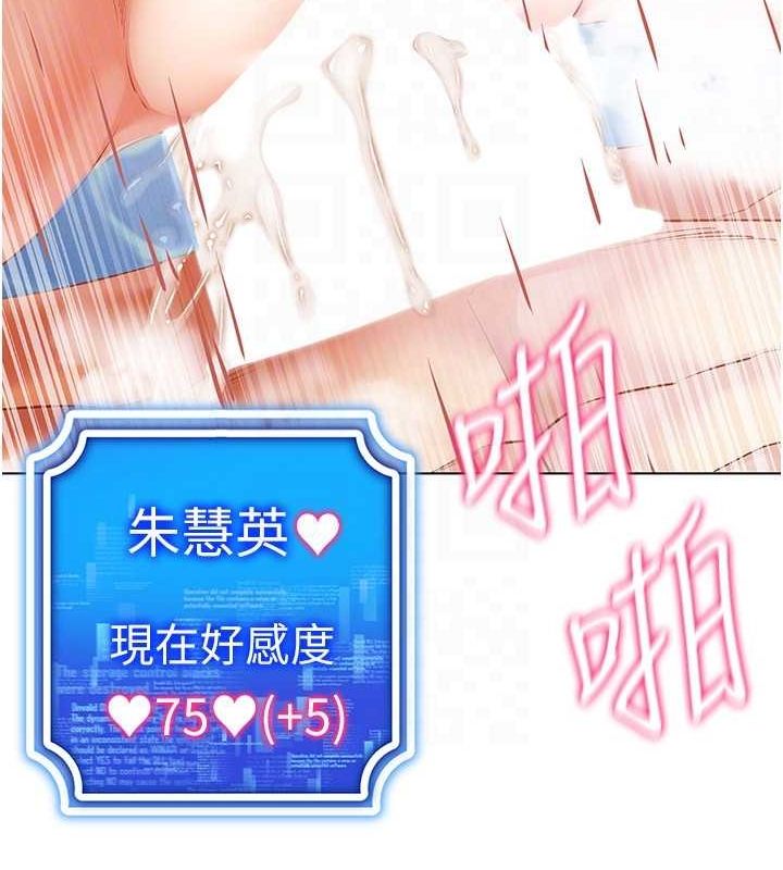 第57话-这个姿势很好上呢 - 第128.jpg页
