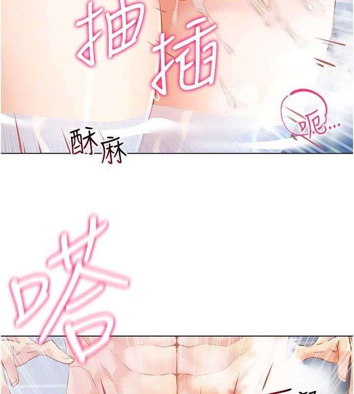 第57话-这个姿势很好上呢 - 第130.jpg页