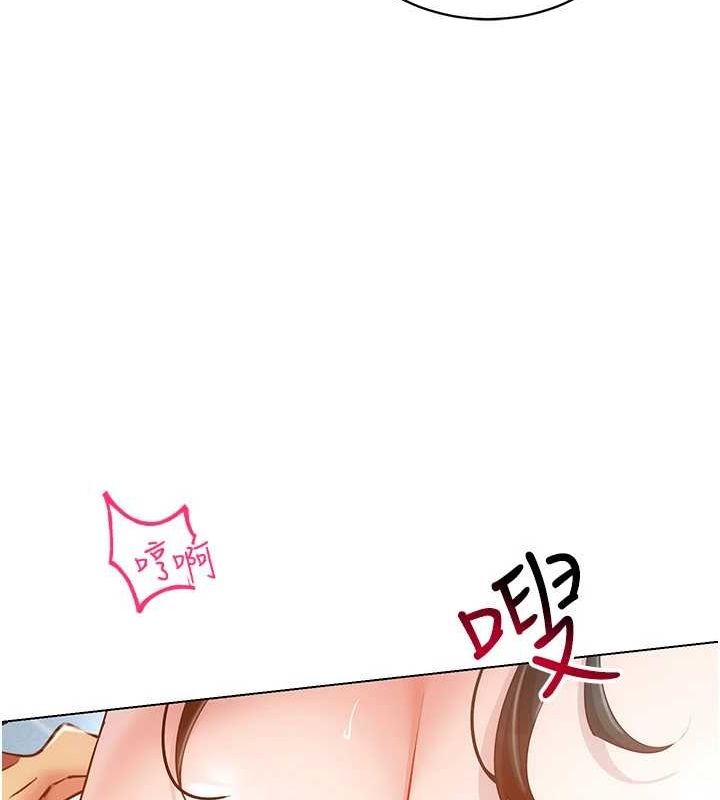 第57话-这个姿势很好上呢 - 第148.jpg页