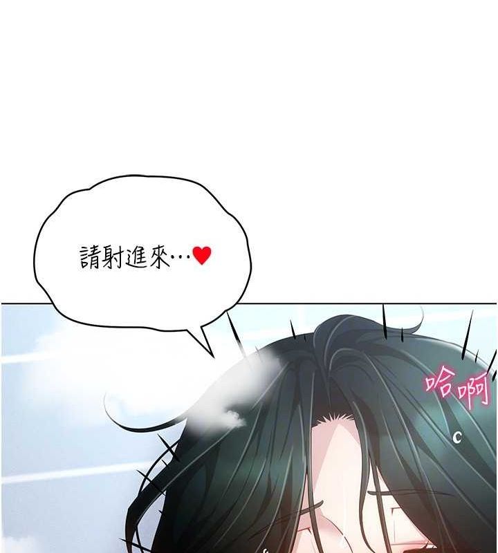 第57话-这个姿势很好上呢 - 第157.jpg页