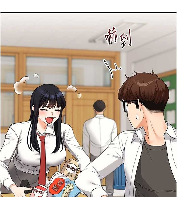 第53话-夜半露奶湿一下♥ - 第6.jpg页