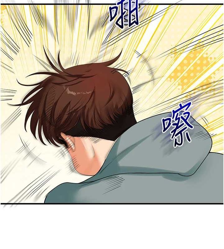 第53话-夜半露奶湿一下♥ - 第9.jpg页