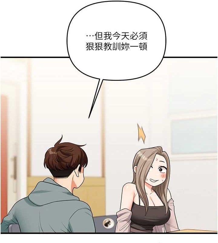 第53话-夜半露奶湿一下♥ - 第17.jpg页