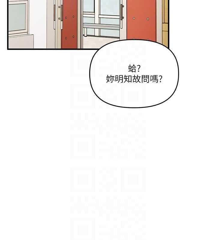 第53话-夜半露奶湿一下♥ - 第21.jpg页