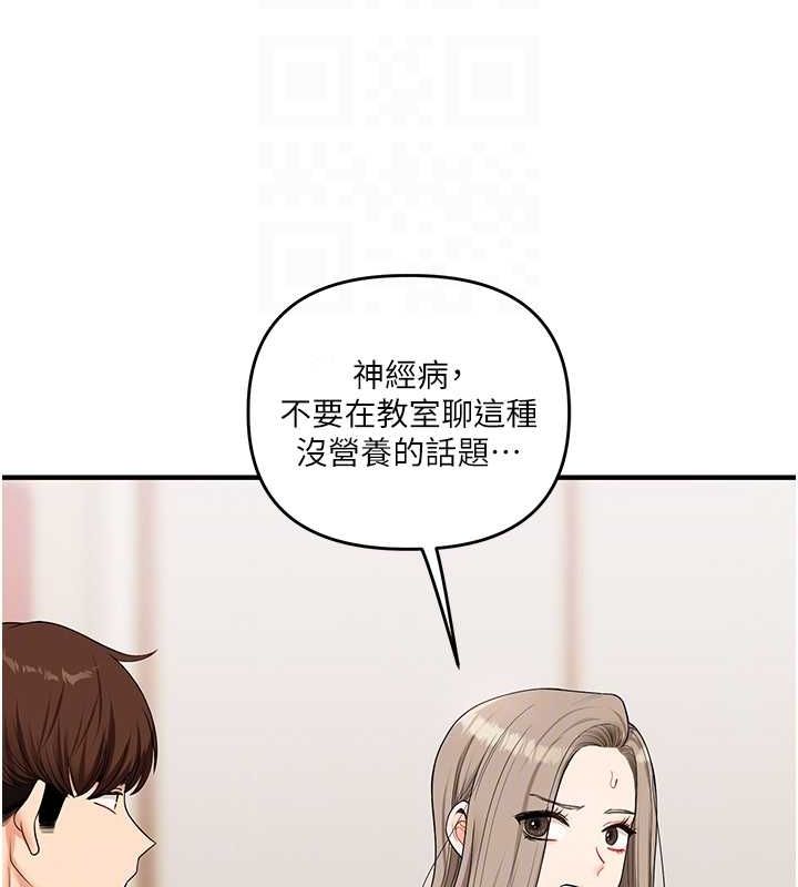 第53话-夜半露奶湿一下♥ - 第22.jpg页