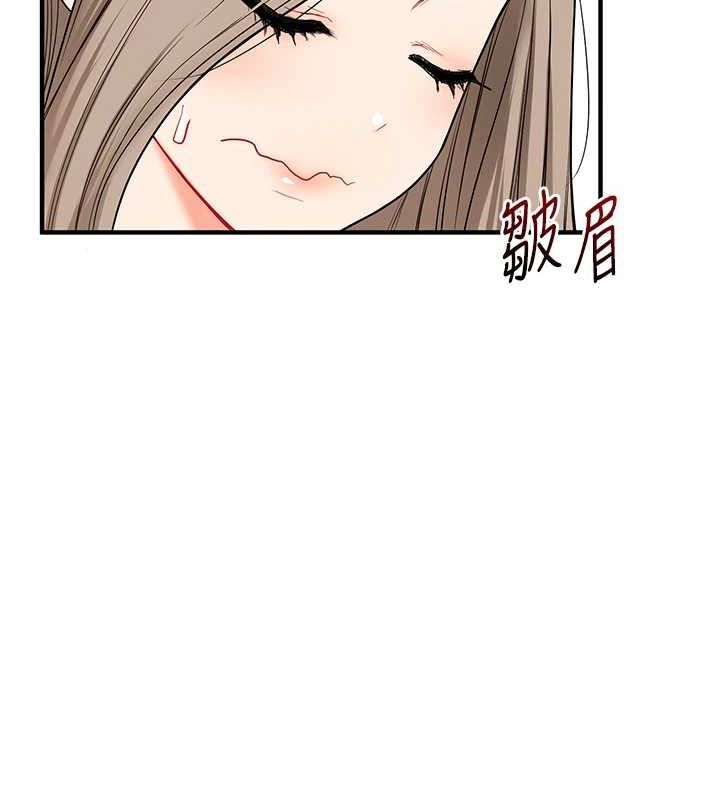 第53话-夜半露奶湿一下♥ - 第27.jpg页