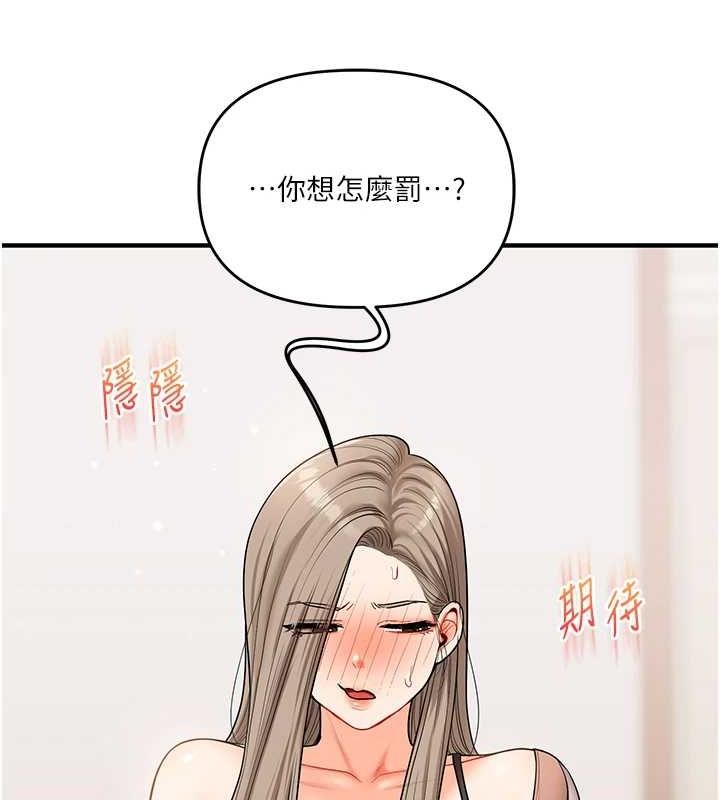 第53话-夜半露奶湿一下♥ - 第28.jpg页