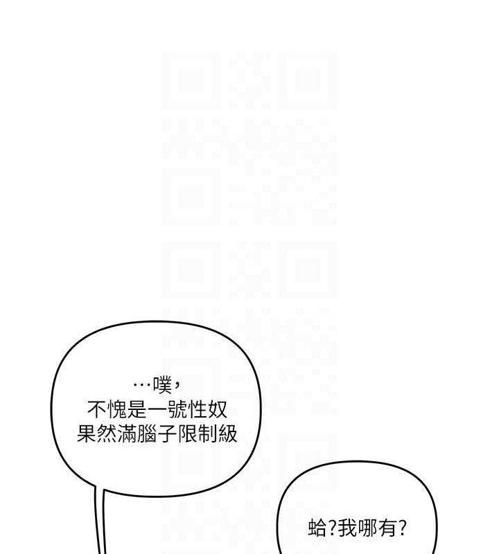 第53话-夜半露奶湿一下♥ - 第31.jpg页