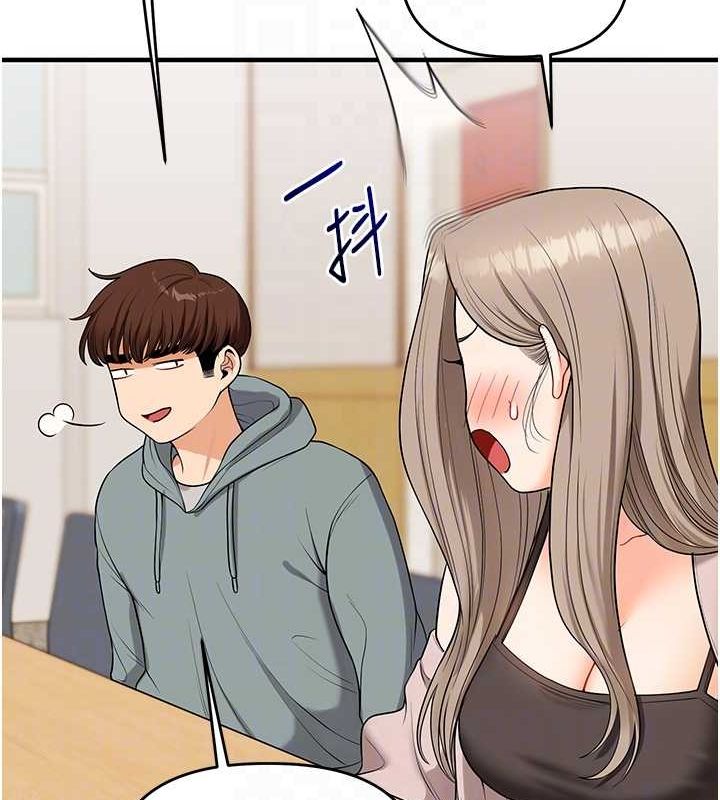 第53话-夜半露奶湿一下♥ - 第32.jpg页