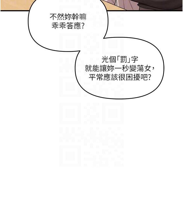 第53话-夜半露奶湿一下♥ - 第33.jpg页