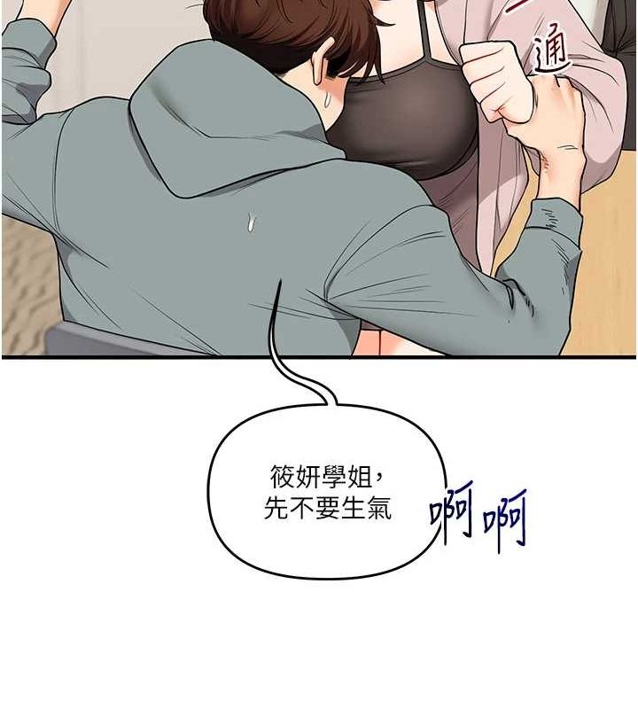 第53话-夜半露奶湿一下♥ - 第35.jpg页