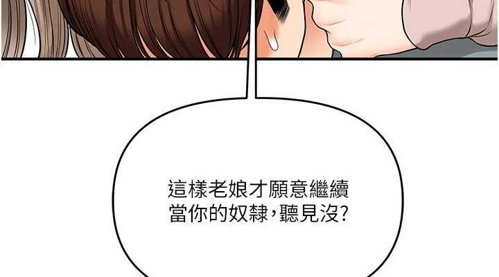 第53话-夜半露奶湿一下♥ - 第38.jpg页