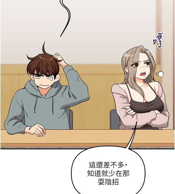 第53话-夜半露奶湿一下♥ - 第40.jpg页