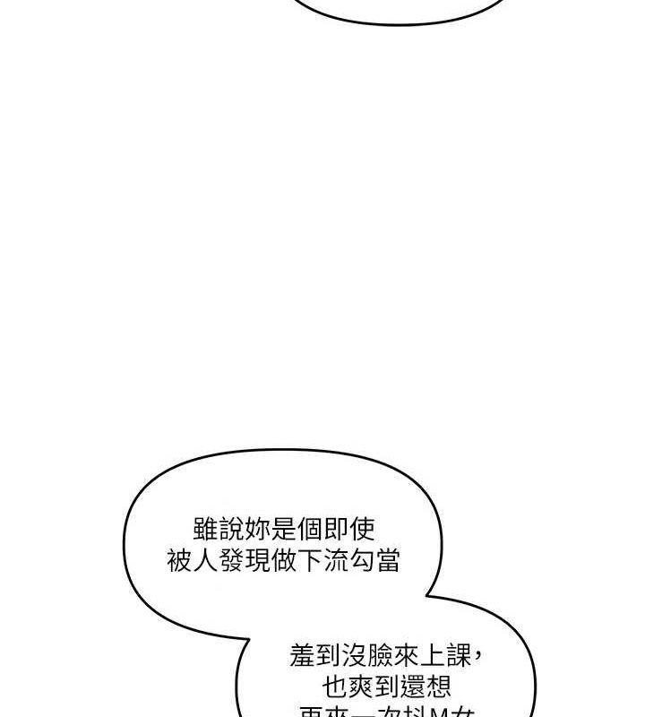 第53话-夜半露奶湿一下♥ - 第41.jpg页