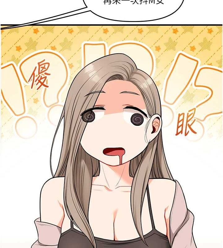 第53话-夜半露奶湿一下♥ - 第42.jpg页