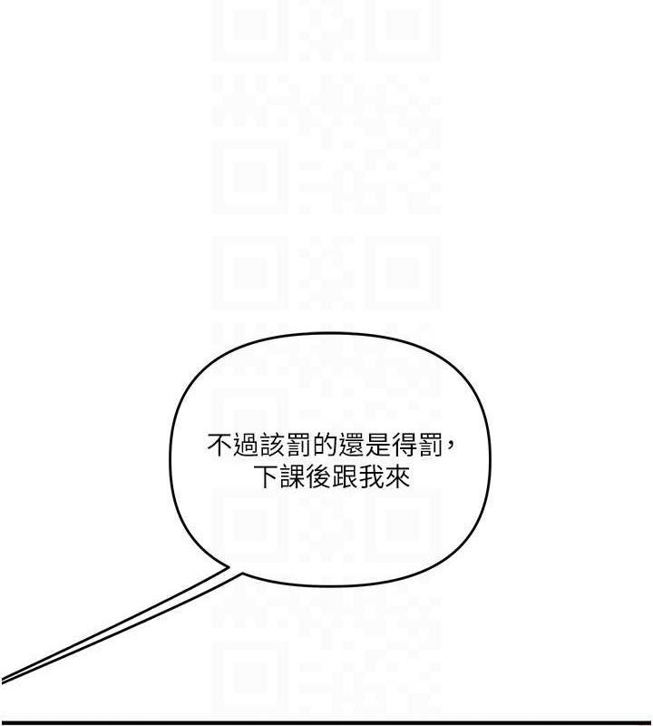 第53话-夜半露奶湿一下♥ - 第44.jpg页