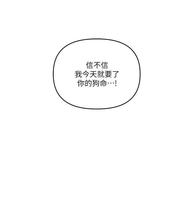 第53话-夜半露奶湿一下♥ - 第47.jpg页