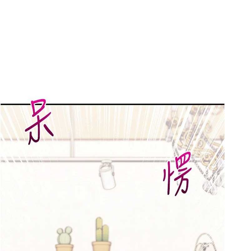 第53话-夜半露奶湿一下♥ - 第48.jpg页