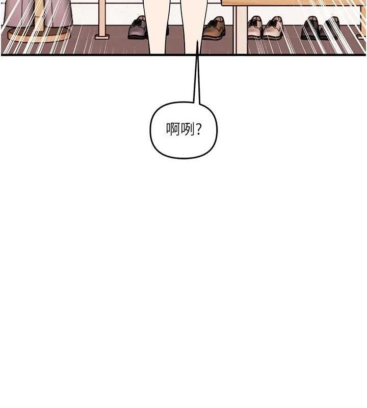 第53话-夜半露奶湿一下♥ - 第50.jpg页