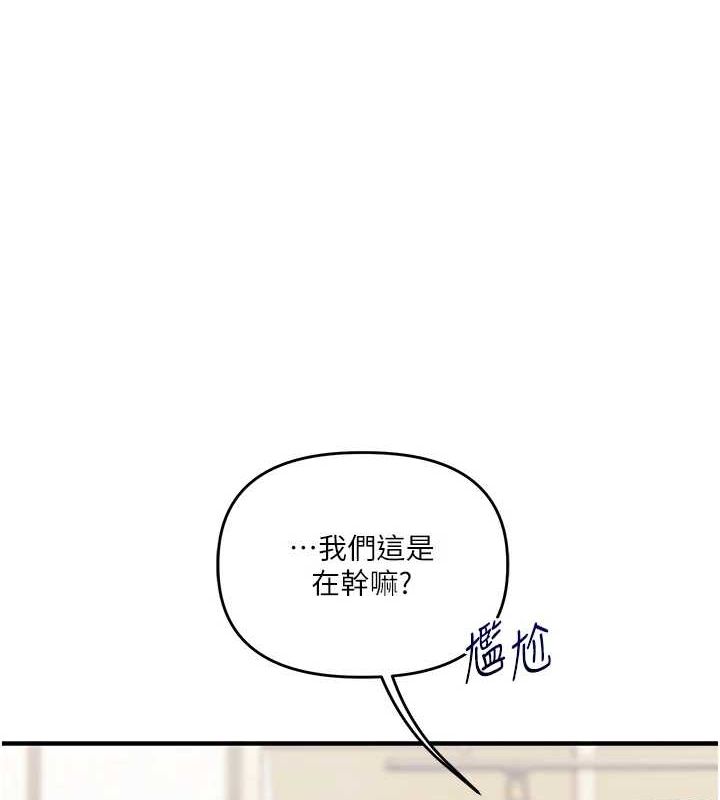 第53话-夜半露奶湿一下♥ - 第51.jpg页