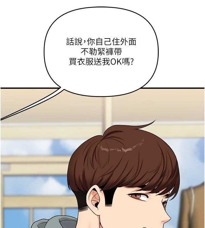 第53话-夜半露奶湿一下♥ - 第63.jpg页