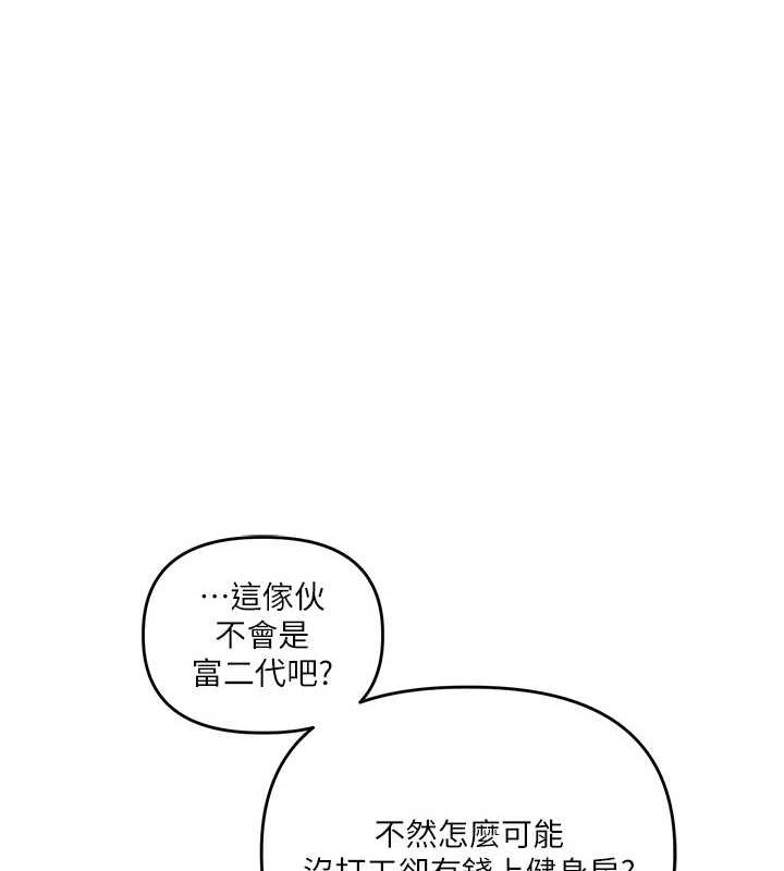 第53话-夜半露奶湿一下♥ - 第65.jpg页