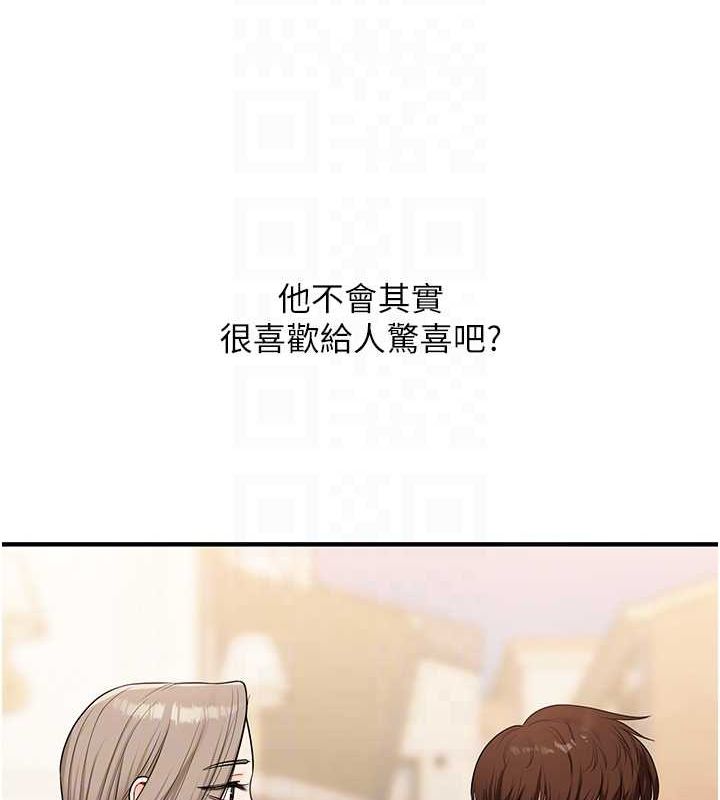 第53话-夜半露奶湿一下♥ - 第68.jpg页