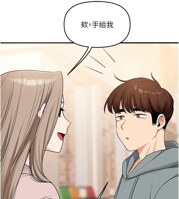 第53话-夜半露奶湿一下♥ - 第73.jpg页