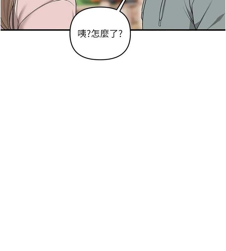 第53话-夜半露奶湿一下♥ - 第74.jpg页