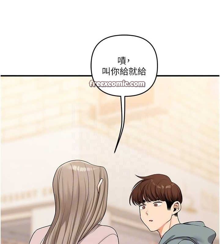 第53话-夜半露奶湿一下♥ - 第75.jpg页