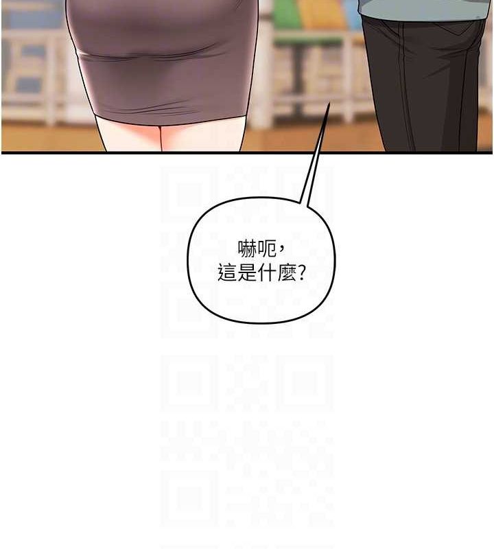 第53话-夜半露奶湿一下♥ - 第77.jpg页
